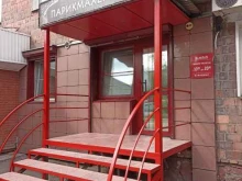 парикмахерская Лебедь в Абакане
