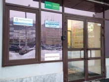 туроператор Библио Глобус в Перми
