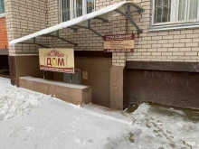 Прокат оборудования / инструментов СмолПрокат в Смоленске