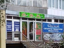 магазин разливного пива Ввп в Нижнем Новгороде