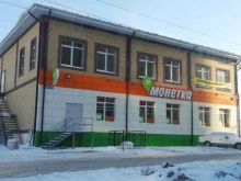 супермаркет Монетка в Тюмени