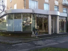 бутик Незнакомка в Калининграде