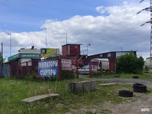 Шиномонтаж Шиномонтажная мастерская в Подольске