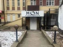 студия красоты Moon в Ростове-на-Дону