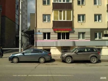 автошкола Башавтоакадемия в Уфе