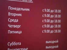 оптовая компания Русагрохим в Костроме