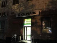 Дополнительный офис №8610/054 СберБанк в Казани