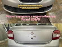 автомойка Вo&So в Нижнем Новгороде