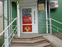 Аптечный пункт, 5-й микрорайон, 14 