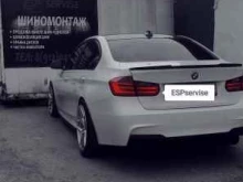 Шиномонтаж Espservise в Екатеринбурге