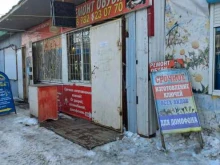 Мастерская по ремонту обуви, сумок и изготовлению ключей, Мира, 69 