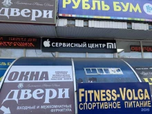 сервисный центр i service34 в Волгограде