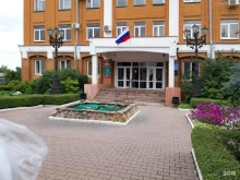Органы государственного надзора Управление Федеральной службы по надзору в сфере природопользования по Орловской области в Орле