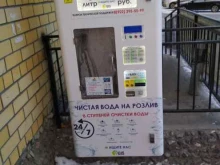 аппарат по продаже питьевой воды на розлив Водохлеб в Тюмени