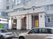 центр косметологии Auroom в Рязани