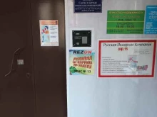 торгово-монтажная компания Русская пожарная компания в Подольске