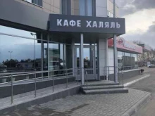 гостинично-транзитный комплекс Иликом в Казани
