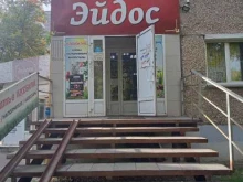 Зоотовары Иzooбилие в Ижевске