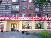 сеть магазинов верхней одежды O`hara в Тюмени