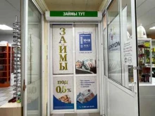микрокредитная компания Глобал Финанс Актив в Якутске