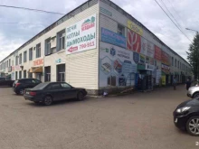 терминал №01734 Телепорт в Кирове