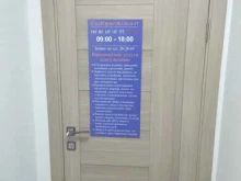 Ведение дел в судах СахЮристКонсалт в Южно-Сахалинске