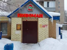 магазин разливных напитков Пивоман в Владимире