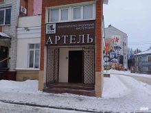 проектная фирма Артель в Йошкар-Оле