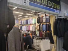 Grandmen classic, Пасечная, 14 к2 