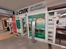 СДЭК, Коллонтай, 18 