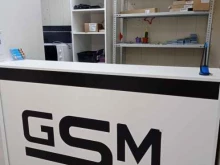 сервисный центр GSM сервис в Нальчике