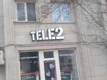 салон связи Tele2 в Ростове-на-Дону