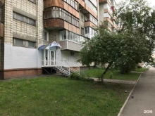 медицинская клиника Ангио центр в Омске