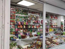 магазин по продаже посадочного материала и конфет Семена и луковицы в Якутске