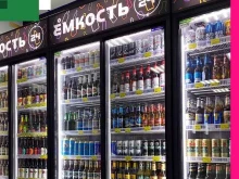 бар-магазин Ёмкость24 в Новосибирске