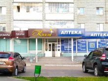 книжный магазин Книга+ в Новочебоксарске
