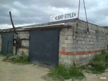 СТО LightStyle в Тобольске