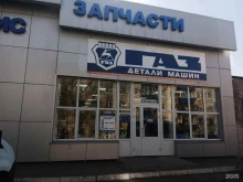 шинный центр Vianor в Бугульме