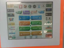 терминал ПредПроцессинговая система в Сыктывкаре