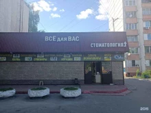 Копировальные услуги Универсальный магазин в Москве