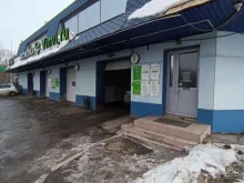 магазин автохимии Leraton в Казани