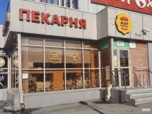пекарня Жар свежар в Иркутске