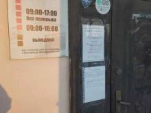 торгово-ремонтная компания Полюс в Ярославле