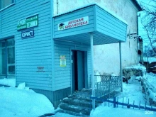 Участок №2 Мировые судьи Чебоксарского района в Чебоксарах