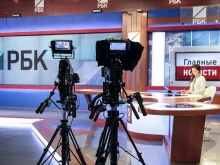 телевизионный бизнес-канал РБК в Москве