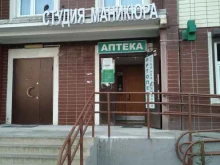 СДЭК, 2-я Нововатутинская улица, 3 