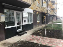 Прачечные Прачечная №1 в Краснодаре
