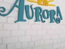 студия для праздников Aurora в Екатеринбурге