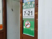 банкомат СберБанк в Сызрани