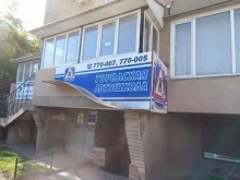 городская автошкола Верста в Твери